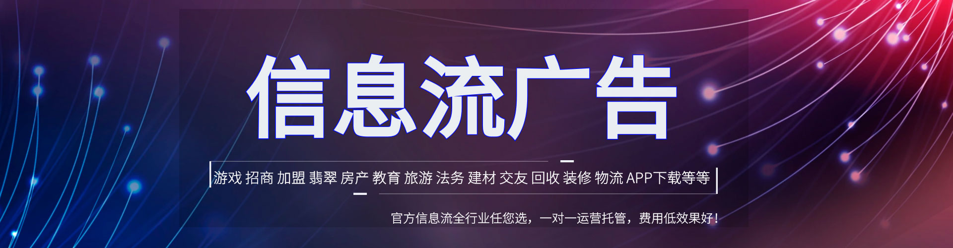 岷县sem竞价
